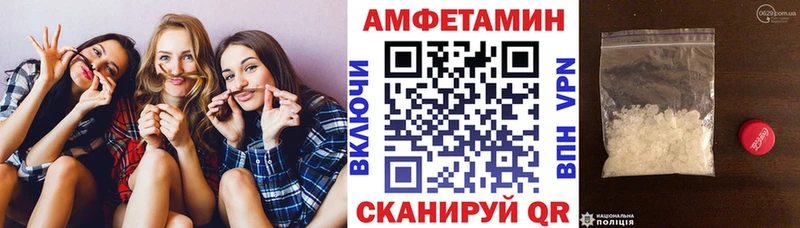 АМФ Розовый  Зерноград 