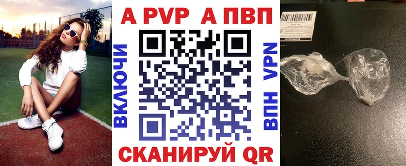 А ПВП Crystall  это Telegram  Зерноград 