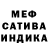 Amphetamine Розовый MikeVoro