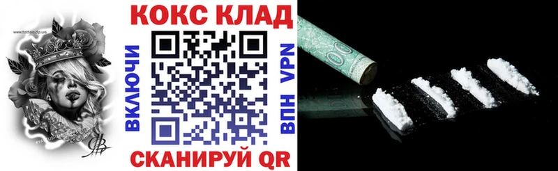 Кокаин 99%  Зерноград 