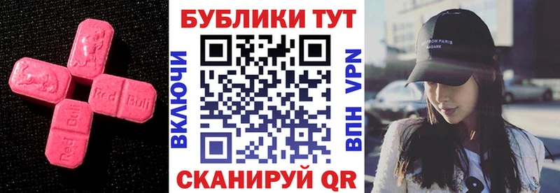 Ecstasy 280 MDMA  где найти наркотики  Зерноград 