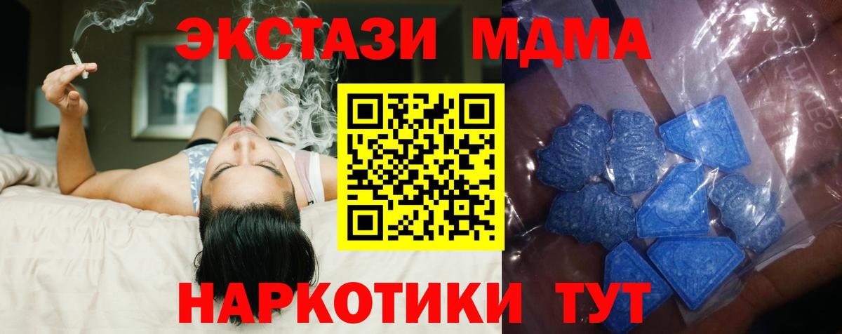 ЭКСТАЗИ 99% Зерноград