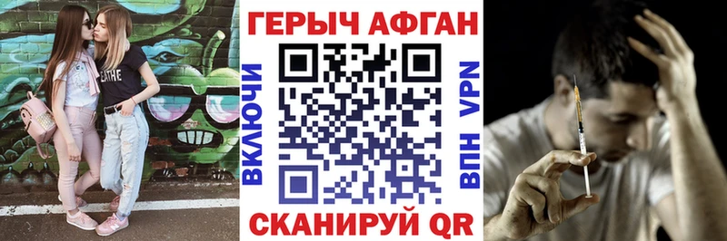 Героин белый  купить  сайты  Зерноград 