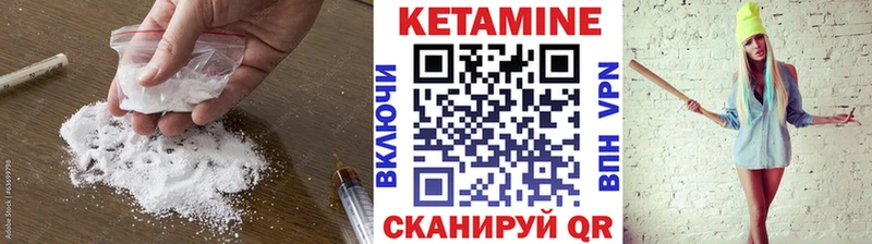 КЕТАМИН ketamine  мега как войти  Зерноград 
