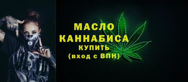меф Россошь