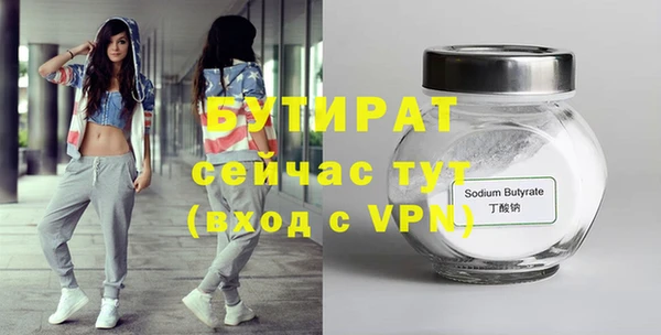 меф Россошь