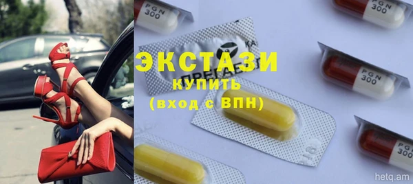 мяу мяу мука Зеленодольск
