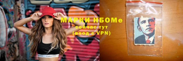 меф Россошь