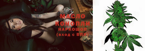 мяу мяу мука Зеленодольск