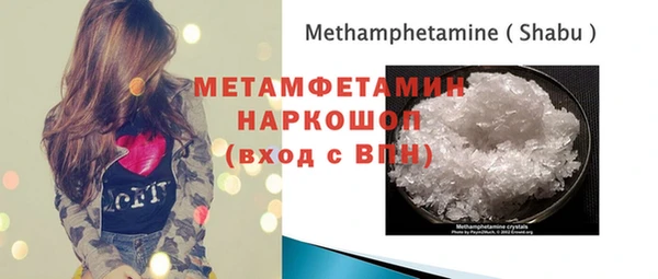 меф Россошь