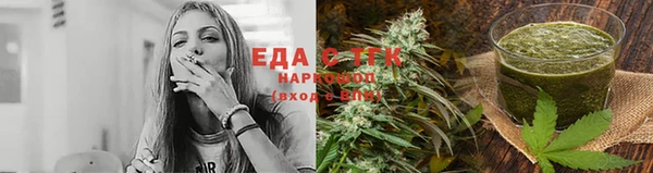 мяу мяу мука Зеленодольск