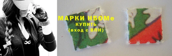 мяу мяу мука Зеленодольск