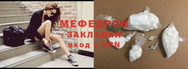 скорость mdpv Рославль