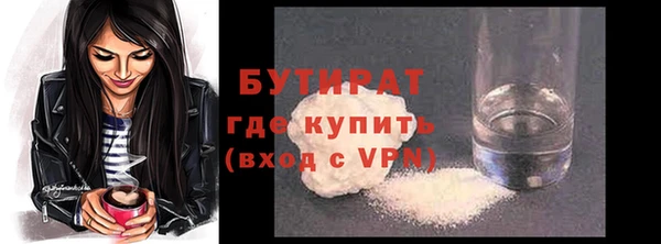 скорость mdpv Рославль