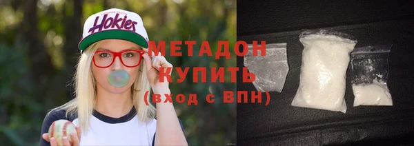 скорость mdpv Рославль