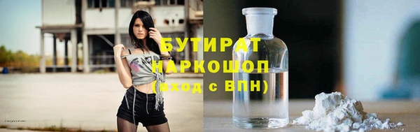 скорость mdpv Рославль