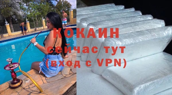 скорость mdpv Рославль