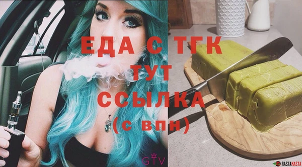 меф Россошь