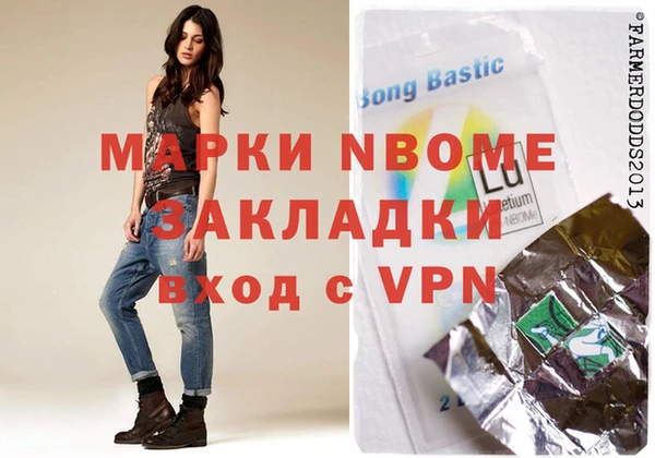 скорость mdpv Рославль