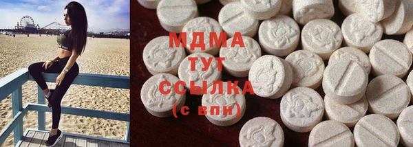 соль ск Зеленокумск