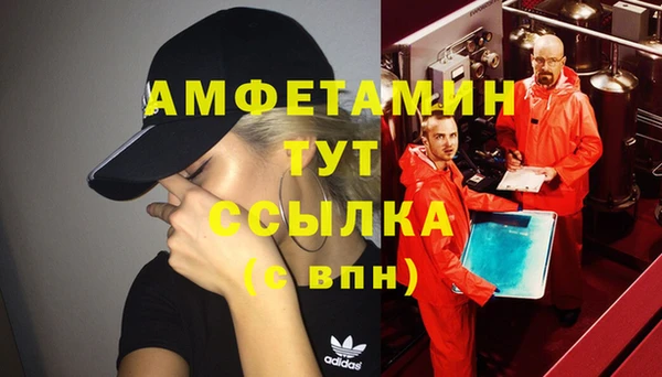 меф Россошь