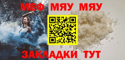 трава Кумертау