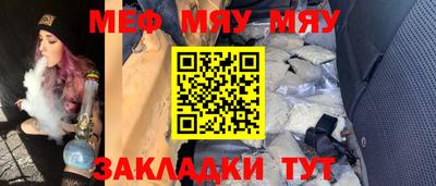 мет Кулебаки