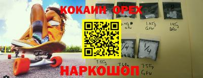 ПСИЛОЦИБИНОВЫЕ ГРИБЫ Кунгур