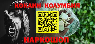 трава Кумертау