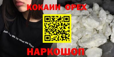 ПСИЛОЦИБИНОВЫЕ ГРИБЫ Кунгур