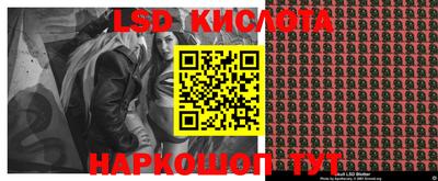 ешки Лесосибирск