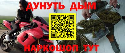 трава Кумертау