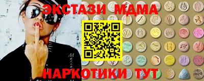 кристаллы Ликино-Дулёво