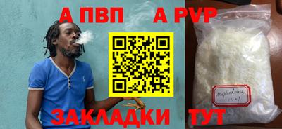 трава Кумертау