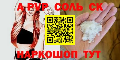 трава Кумертау