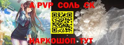 ешки Лесосибирск