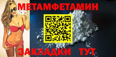 мет Кулебаки