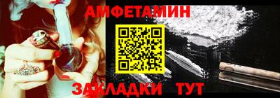 мет Кулебаки