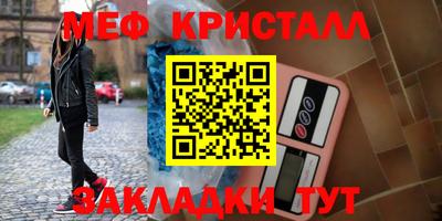 мет Кулебаки