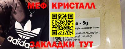 трава Кумертау