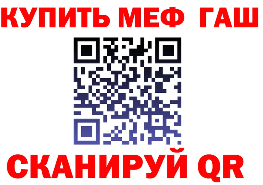 АМФ 97% ссылка дарк нет blacksprut Зерноград