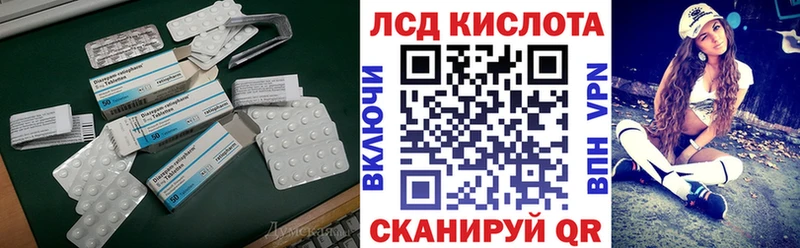 купить наркотик  Зерноград  ЛСД экстази ecstasy 