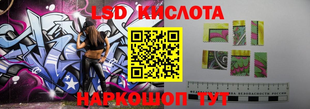 ЛСД экстази ecstasy Зерноград