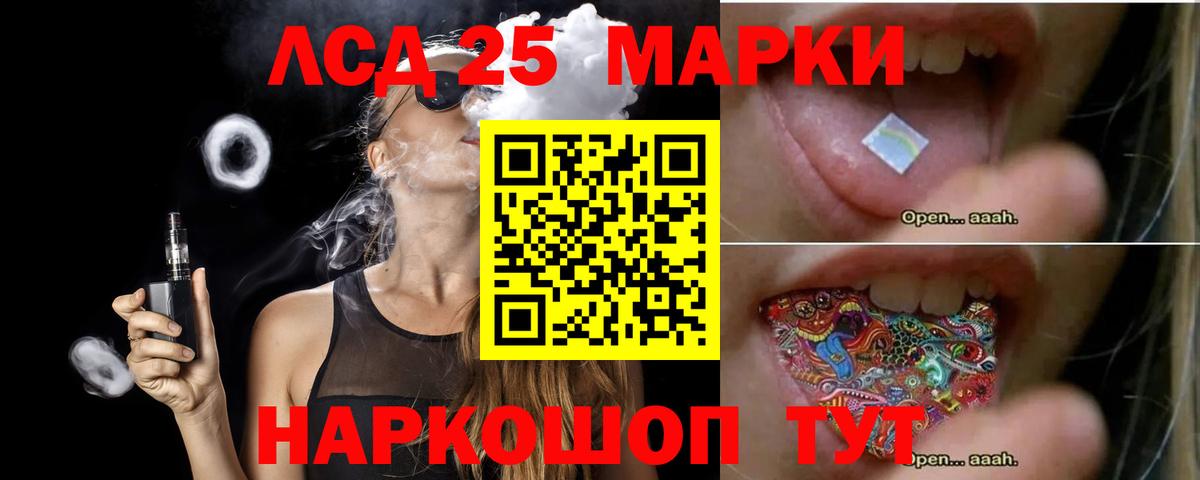 LSD-25 экстази кислота  Вход с VPN  Зерноград  ЛСД экстази ecstasy 