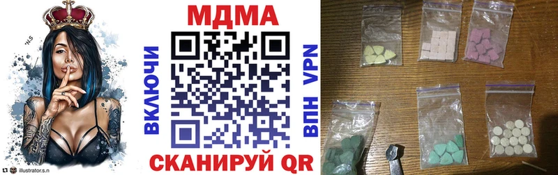MDMA молли МЕГА ссылка Зерноград