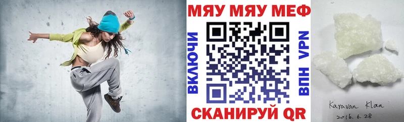 МЕФ VHQ Зерноград