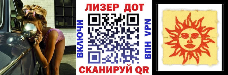 Наркотические марки 1500мкг  нарко площадка официальный сайт  Зерноград 