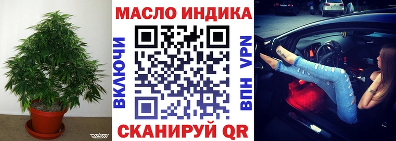 МЕГА сайт  Зерноград  Дистиллят ТГК вейп 