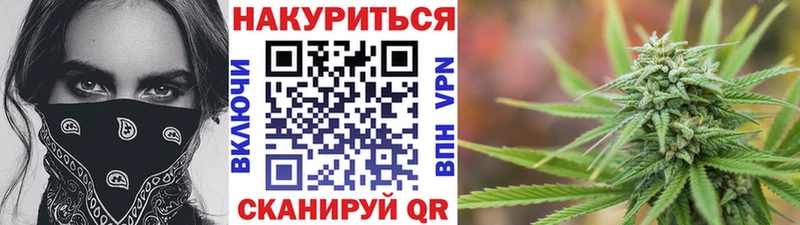 Конопля SATIVA & INDICA  купить  сайты  Зерноград 
