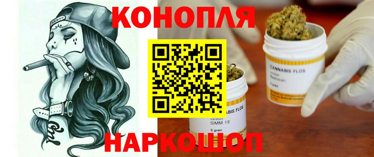 МАРИХУАНА марихуана  Бошки Шишки индика  Зерноград  Вход с VPN  Шишки марихуана Amnesia  Марихуана LSD WEED 